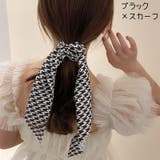 シュシュ リボン ヘアアクセサリー | PlusNao | 詳細画像9 