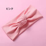 ヘアバンド ベビー 赤ちゃん | PlusNao | 詳細画像11 