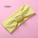 ヘアバンド ベビー 赤ちゃん | PlusNao | 詳細画像12 