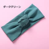 ヘアバンド ベビー 赤ちゃん | PlusNao | 詳細画像16 