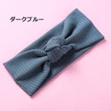 ヘアバンド ベビー 赤ちゃん | PlusNao | 詳細画像17 