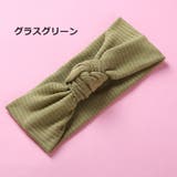 ヘアバンド ベビー 赤ちゃん | PlusNao | 詳細画像19 