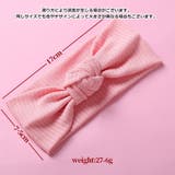 ヘアバンド ベビー 赤ちゃん | PlusNao | 詳細画像20 