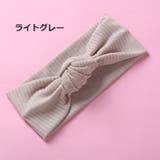 ヘアバンド ベビー 赤ちゃん | PlusNao | 詳細画像7 