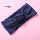 ヘアバンド ベビー 赤ちゃん | PlusNao | 詳細画像8 