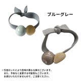 ヘアゴム 髪ゴム レディース | PlusNao | 詳細画像7 