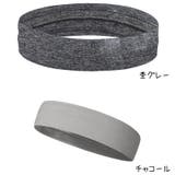 ヘッドバンド ヘアバンド ターバン | PlusNao | 詳細画像19 