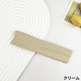 ヘアバンド ヘッドバンド 男女兼用 | PlusNao | 詳細画像12 