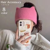 ヘアバンド ニット 幅広 | PlusNao | 詳細画像1 