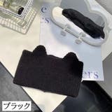 ヘアバンド ニット 幅広 | PlusNao | 詳細画像7 
