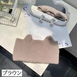 ヘアバンド ニット 幅広 | PlusNao | 詳細画像8 