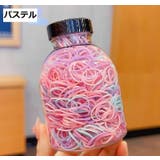 ヘアゴム 約1000本セット ヘアアクセサリー | PlusNao | 詳細画像20 