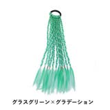 エクステ ヘアゴム 三つ編み | PlusNao | 詳細画像13