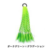 エクステ ヘアゴム 三つ編み | PlusNao | 詳細画像15