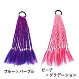 エクステ ヘアゴム 三つ編み | PlusNao | 詳細画像16