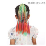 エクステ ヘアゴム 三つ編み | PlusNao | 詳細画像5