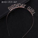 カチューシャ レディース ヘアアクセサリー | PlusNao | 詳細画像13