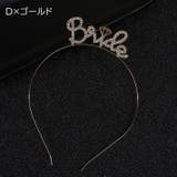 カチューシャ レディース ヘアアクセサリー | PlusNao | 詳細画像18