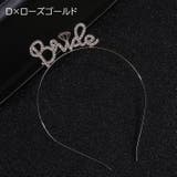 カチューシャ レディース ヘアアクセサリー | PlusNao | 詳細画像19