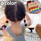 ヘアゴム リングゴム パイルゴム | PlusNao | 詳細画像1