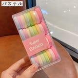 ヘアゴム リングゴム パイルゴム | PlusNao | 詳細画像14