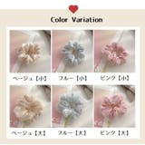 シュシュ 同色2個セット ヘアゴム | PlusNao | 詳細画像14