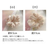 シュシュ 同色2個セット ヘアゴム | PlusNao | 詳細画像15