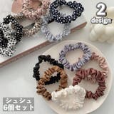 シュシュ 6個セット ヘアゴム | PlusNao | 詳細画像1 