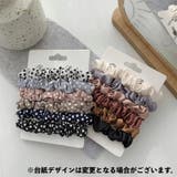 シュシュ 6個セット ヘアゴム | PlusNao | 詳細画像2 