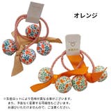 ヘアゴム 2個セット 髪ゴム | PlusNao | 詳細画像9