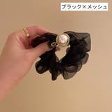 シュシュ ヘアゴム ヘアアクセサリー | PlusNao | 詳細画像15 