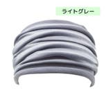 ヘアバンド ヘアターバン レディース | PlusNao | 詳細画像13