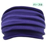 ヘアバンド ヘアターバン レディース | PlusNao | 詳細画像6