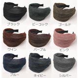 カチューシャ ワイド 幅広 | PlusNao | 詳細画像16