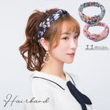 ヘアバンド レディース 女性用 | PlusNao | 詳細画像1 