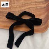 ヘアゴム 髪ゴム 単品 | PlusNao | 詳細画像7 
