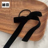 ヘアゴム 髪ゴム 単品 | PlusNao | 詳細画像8 