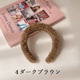 カチューシャ レディース 幅広 | PlusNao | 詳細画像12 