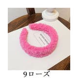 カチューシャ レディース 幅広 | PlusNao | 詳細画像17 