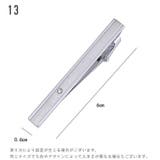 ネクタイピン タイピン タイバー | PlusNao | 詳細画像14