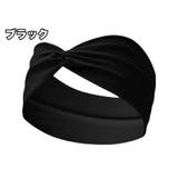 ヘアバンド 幅広 ヘッドバンド | PlusNao | 詳細画像10 