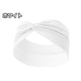 ヘアバンド 幅広 ヘッドバンド | PlusNao | 詳細画像4 