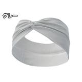 ヘアバンド 幅広 ヘッドバンド | PlusNao | 詳細画像5 