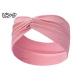 ヘアバンド 幅広 ヘッドバンド | PlusNao | 詳細画像6 