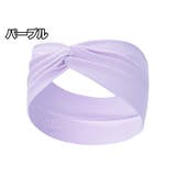 ヘアバンド 幅広 ヘッドバンド | PlusNao | 詳細画像7 