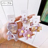 ヘアゴム 10本セット キッズ | PlusNao | 詳細画像3