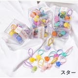ヘアゴム 10本入りセット キッズ | PlusNao | 詳細画像7 
