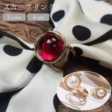 スカーフリング スカーフクリップ スカーフ留め | PlusNao | 詳細画像1 