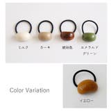 ヘアゴム レディース ヘアアクセサリー | PlusNao | 詳細画像15 