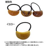 ヘアゴム レディース ヘアアクセサリー | PlusNao | 詳細画像16 